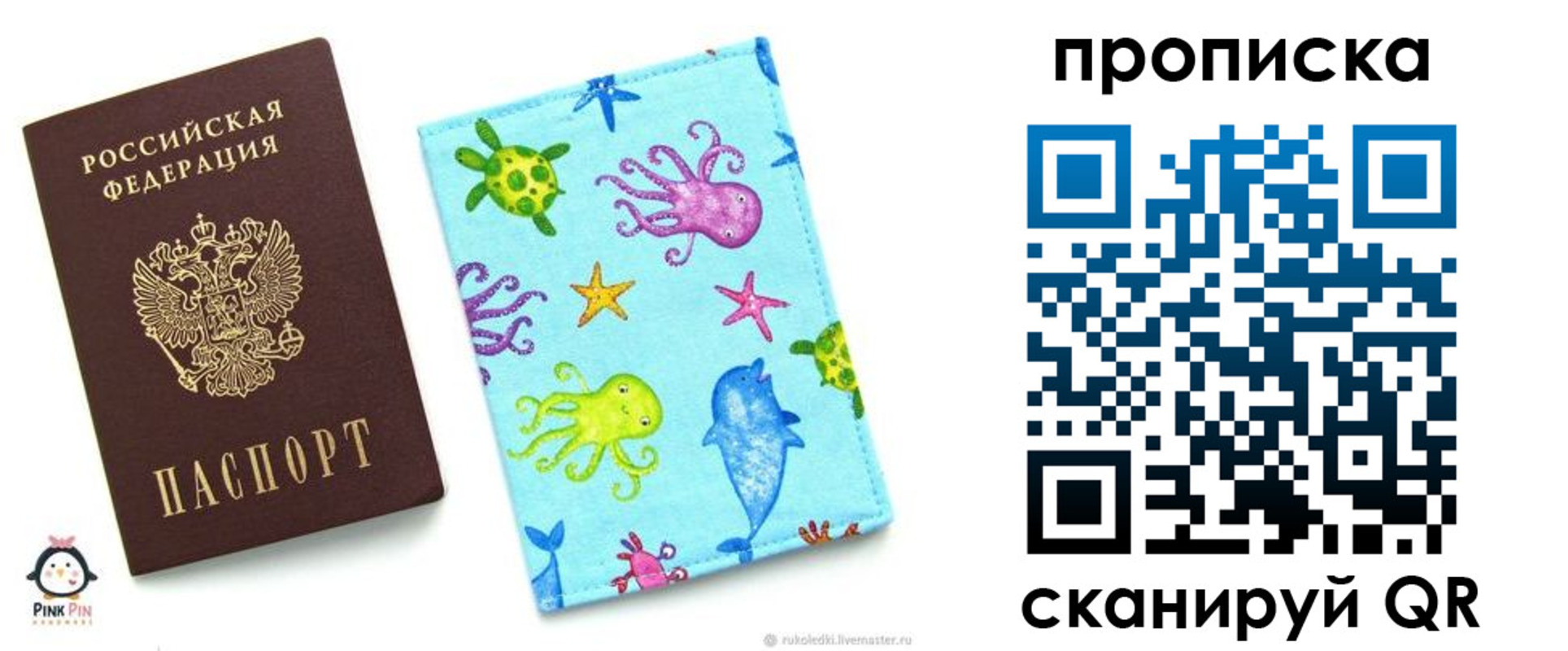 регистрация для школы в Шагонаре