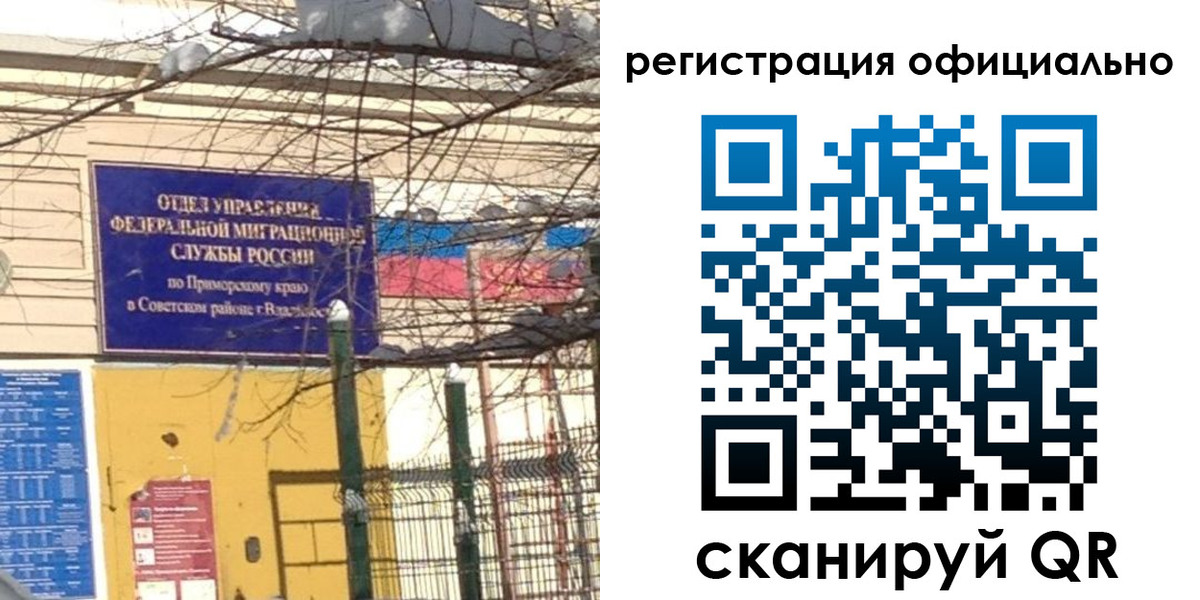 где прописаться в Шагонаре